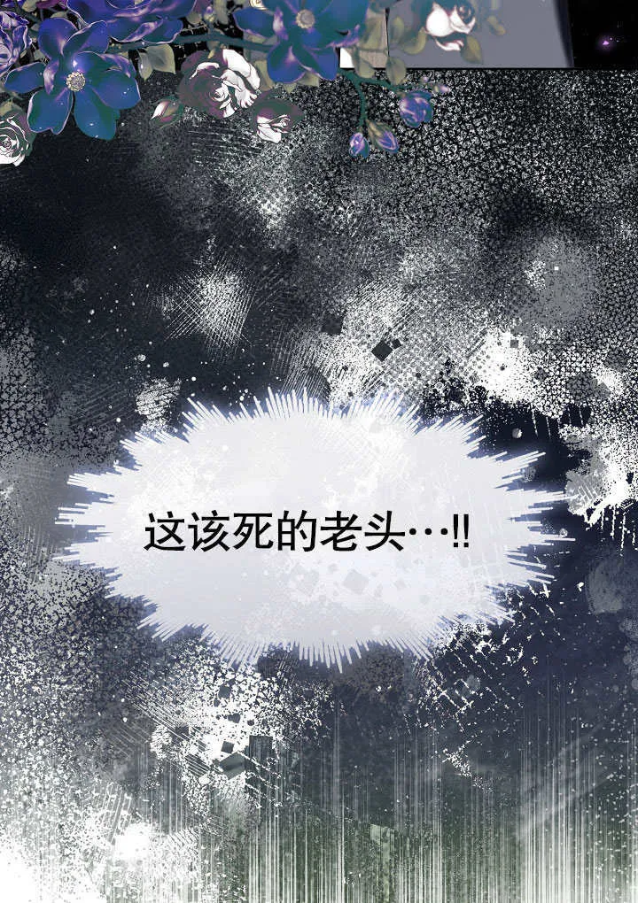第37话72