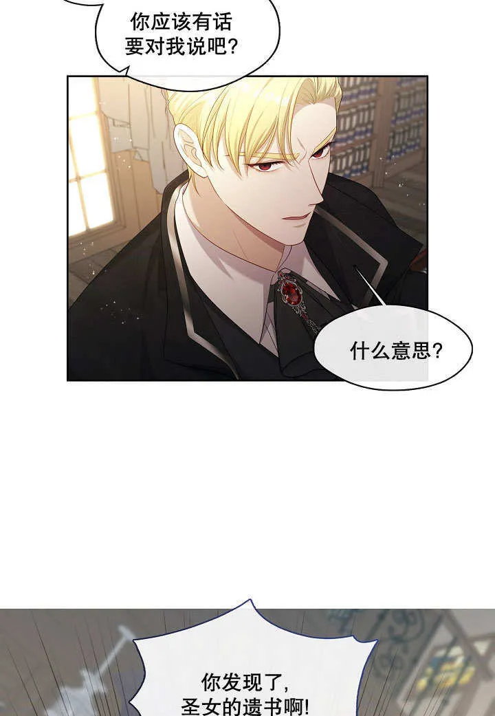 第15话31