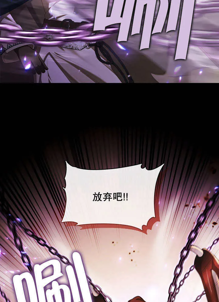 第33话8