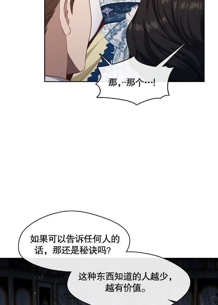 第18话68