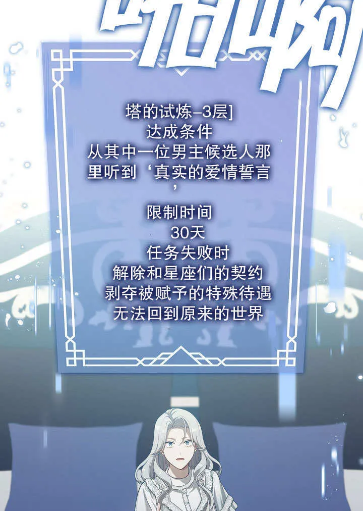 第42话70