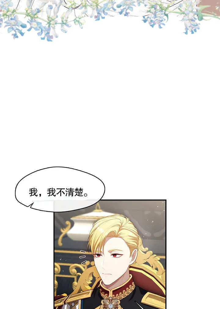 第21话21