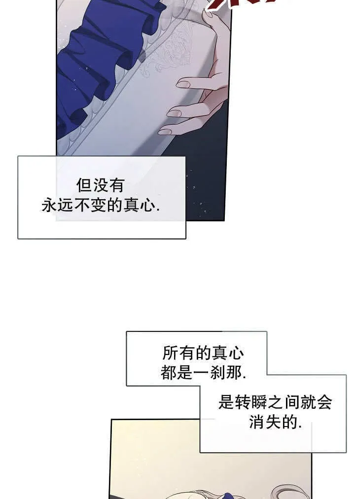第42话32