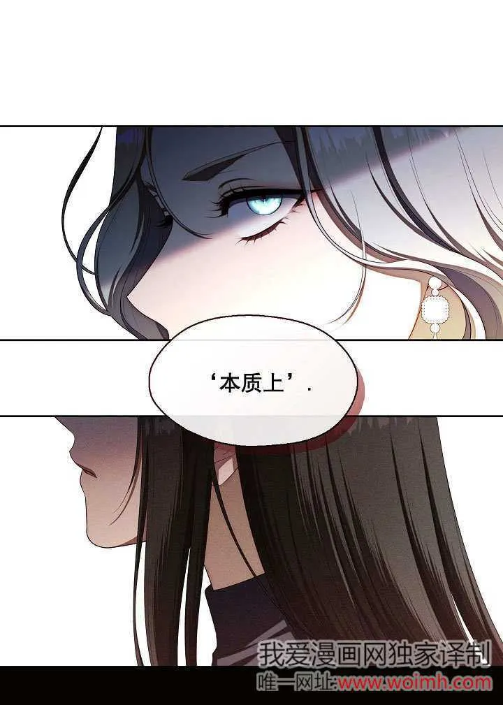 第38话87