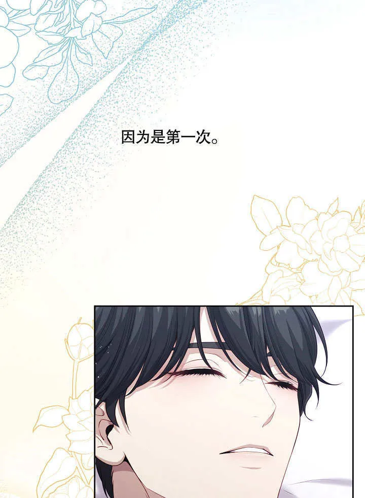 第05话88
