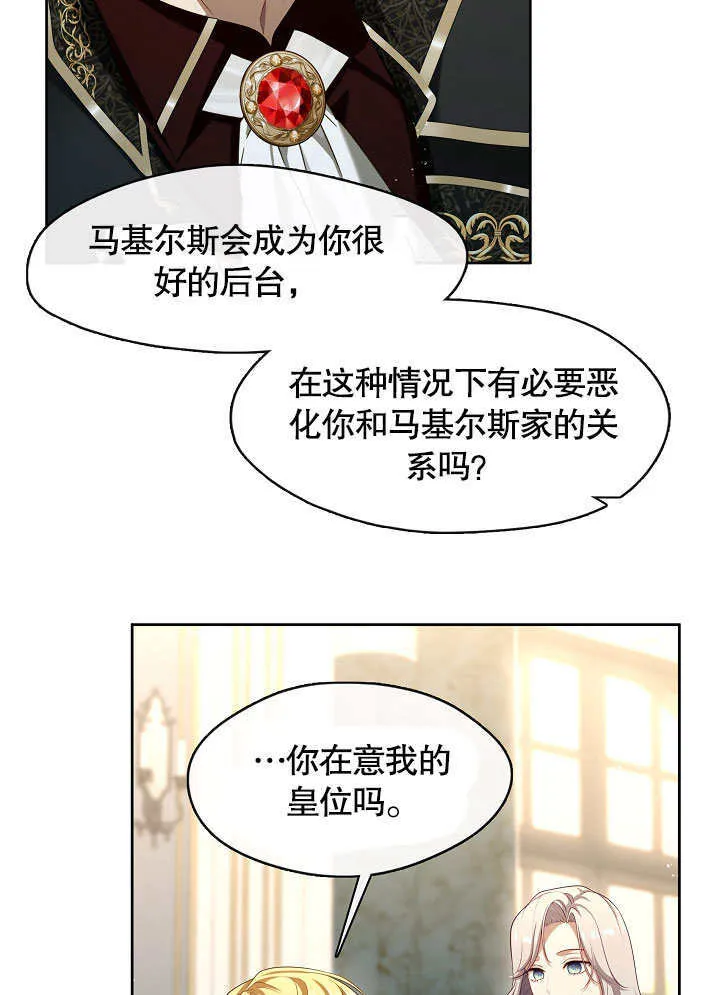 第40话51