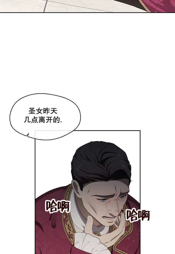 第15话7
