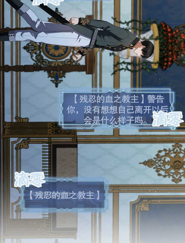 第41话56