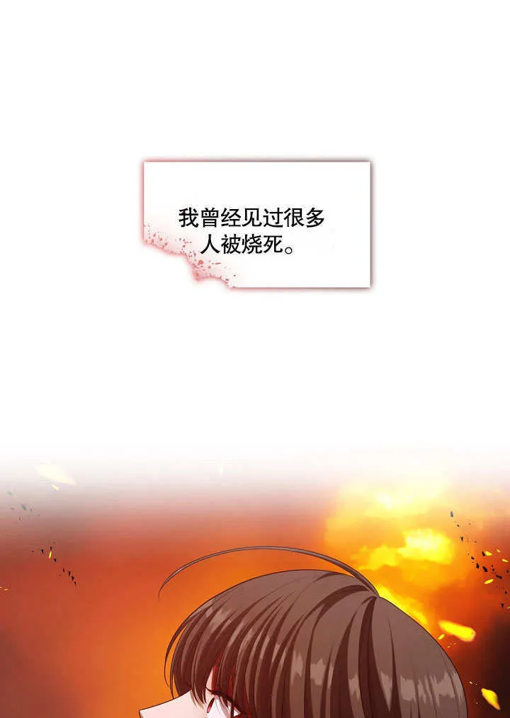 第14话63
