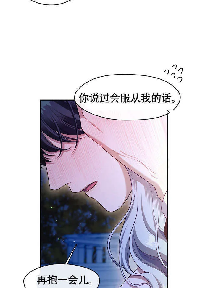 第47话21