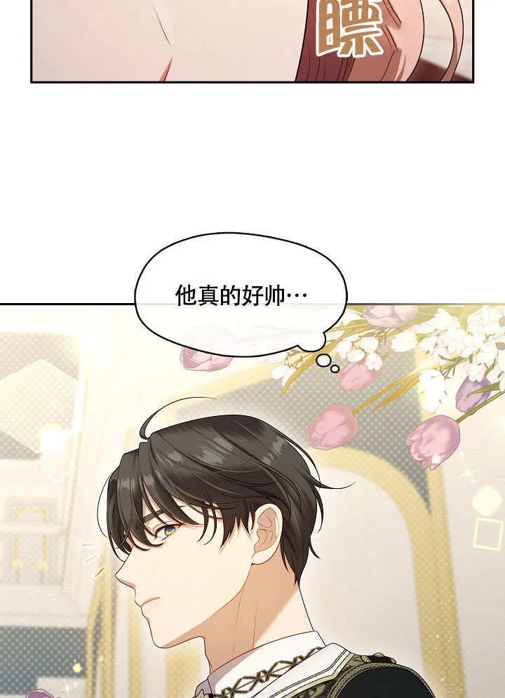第44话40
