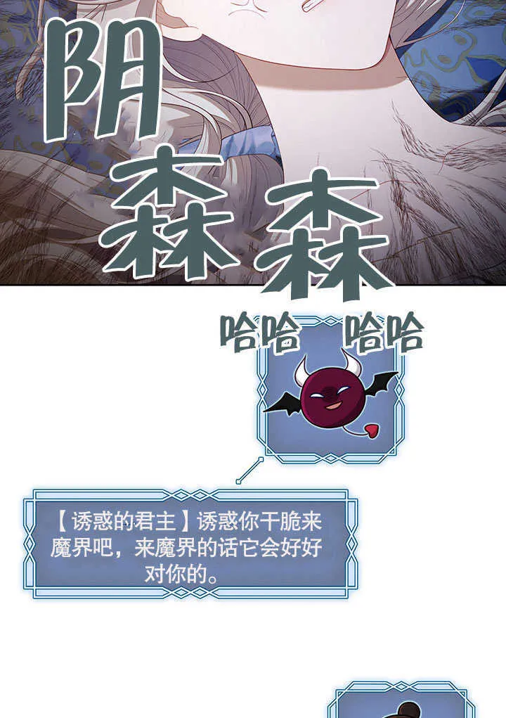 第29话19
