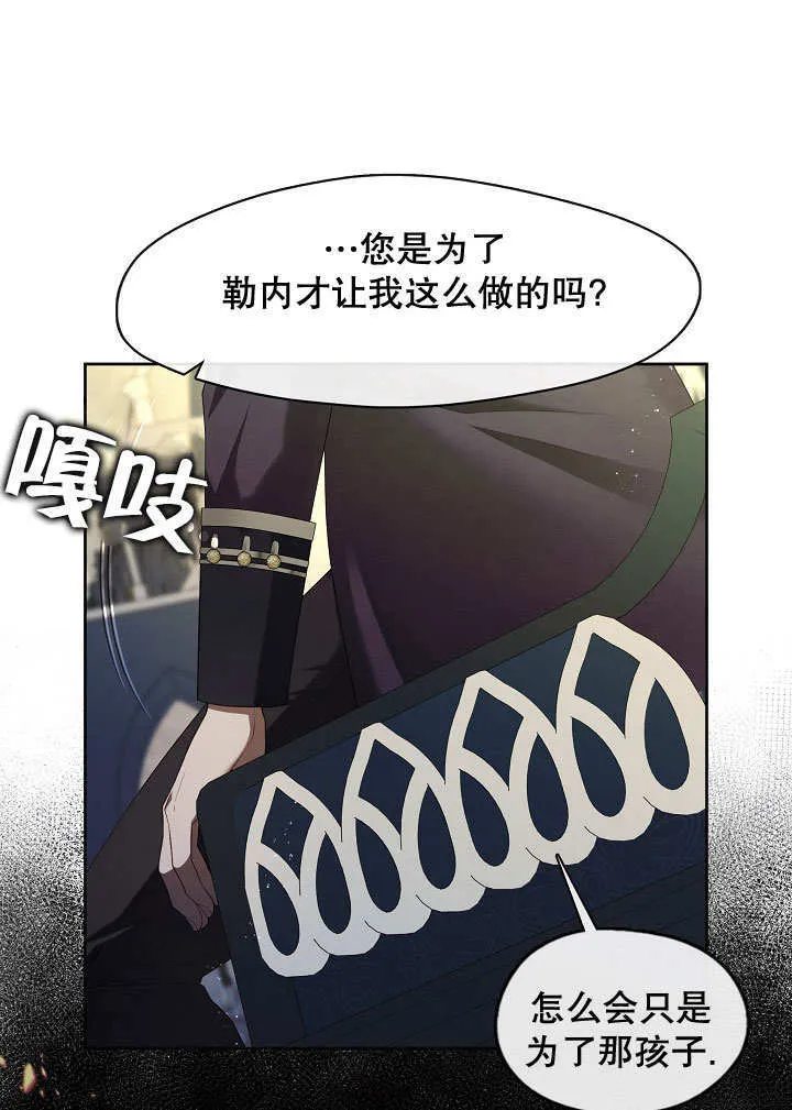 第38话20