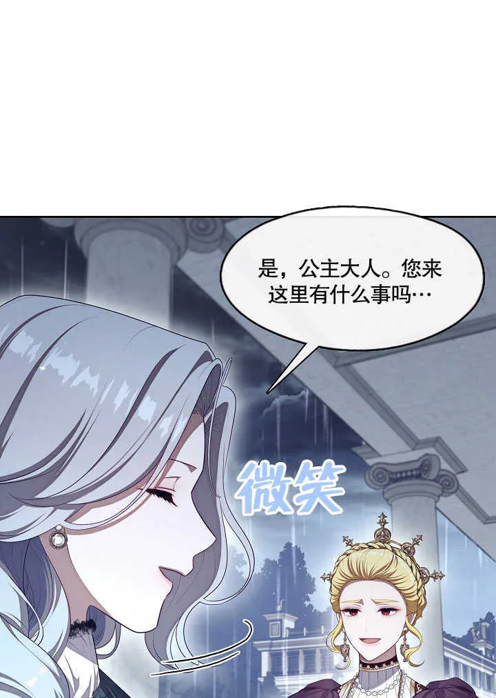 第28话62