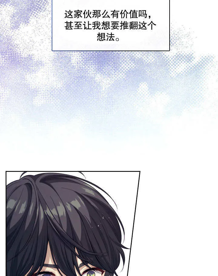 第06话107