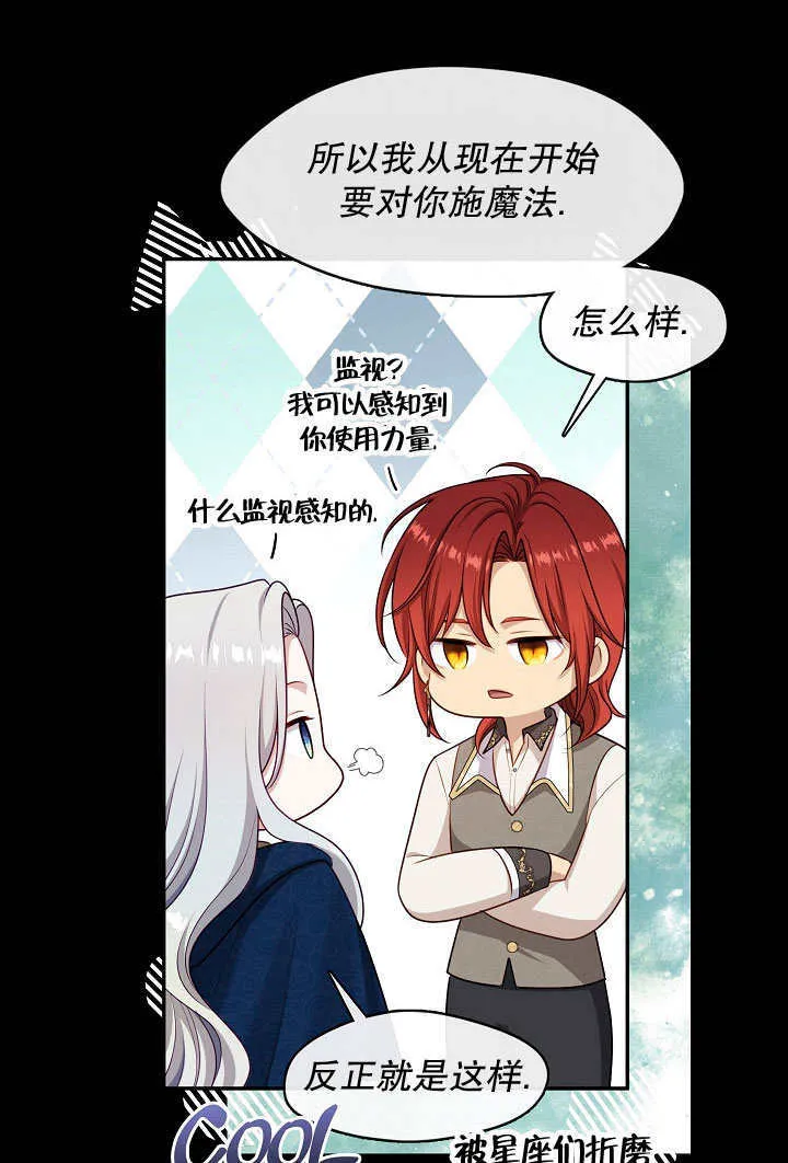 第43话77