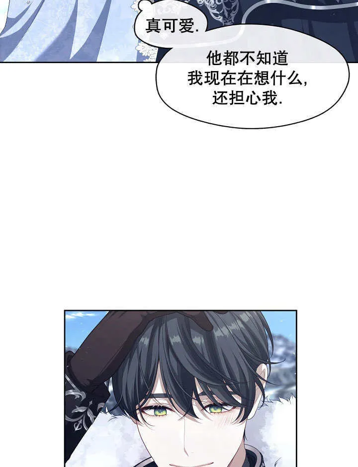 第22话17