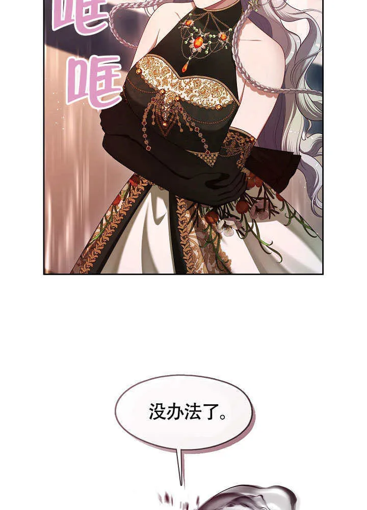 第47话86