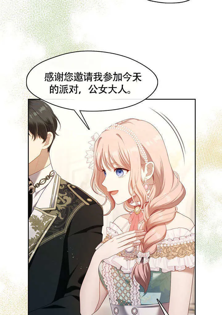 第45话77