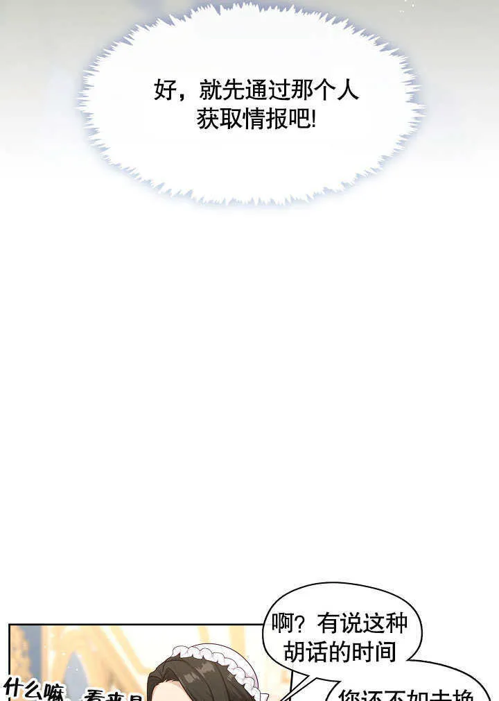 第03话44
