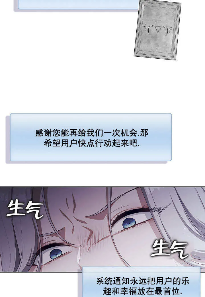 第23话9