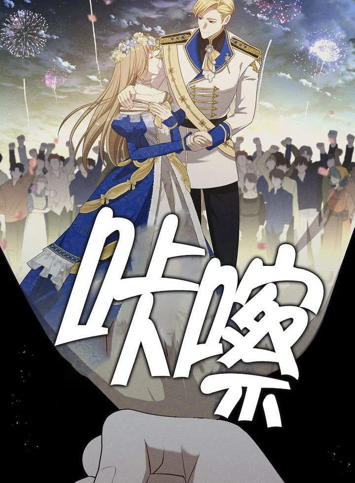 第19话47