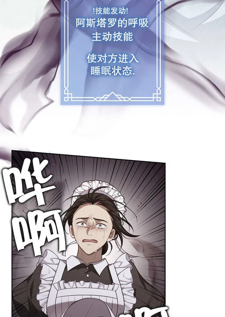 第09话24