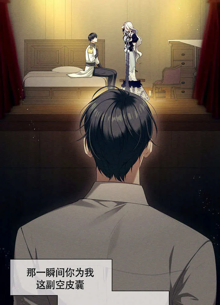 第44话9