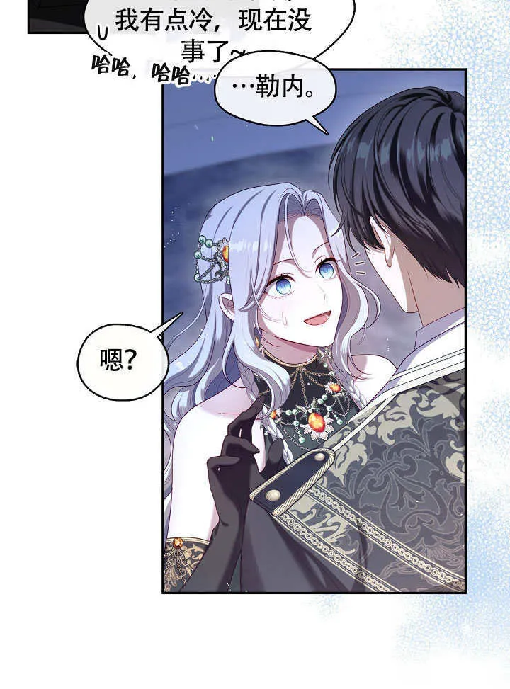 第47话8