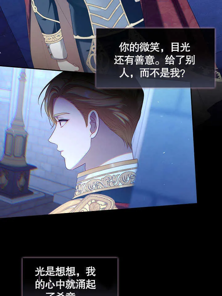 第41话97
