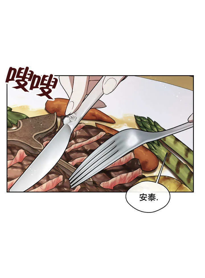 第09话78