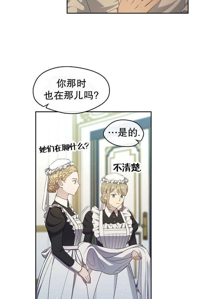 第42话89