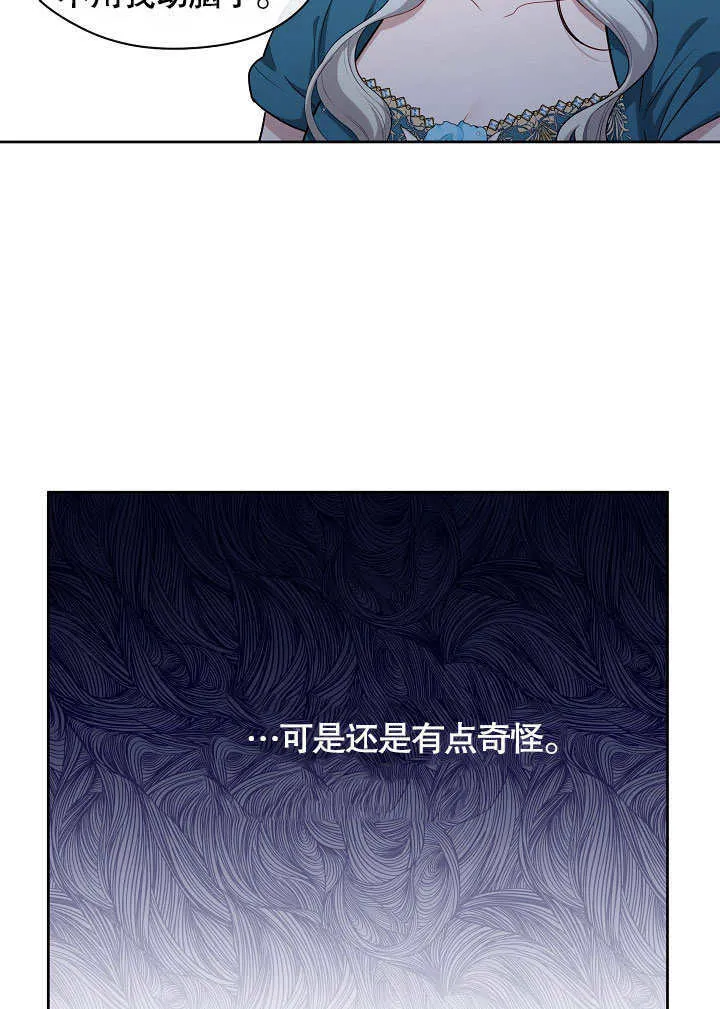 第02话72