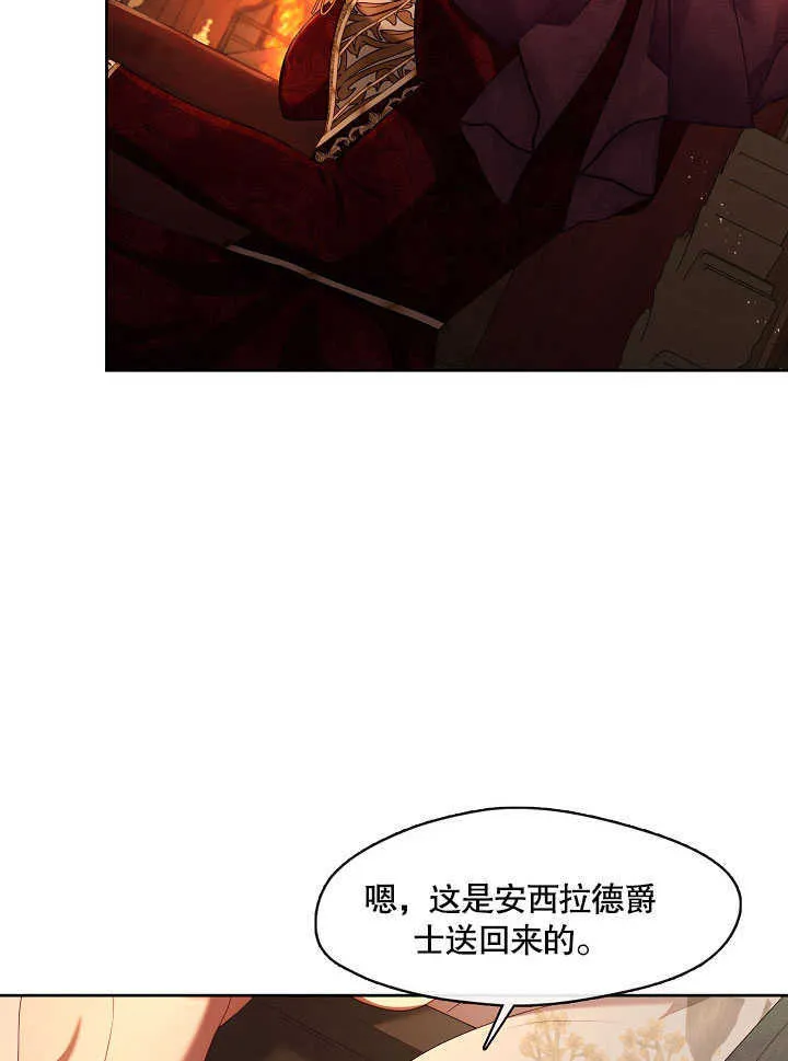 第27话61