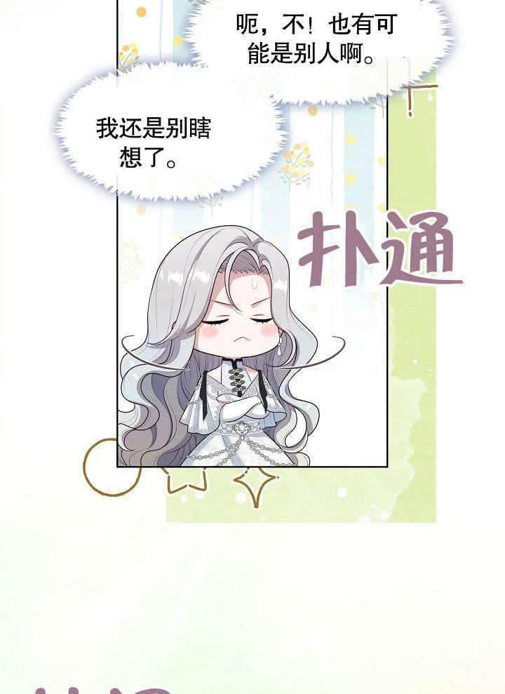 第40话75