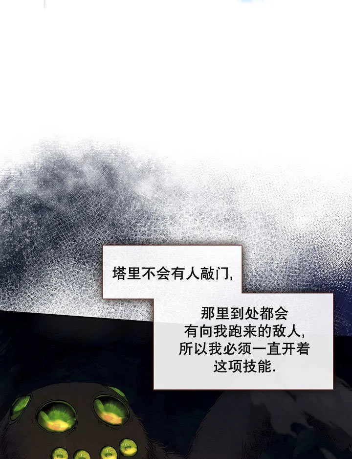 第08话93