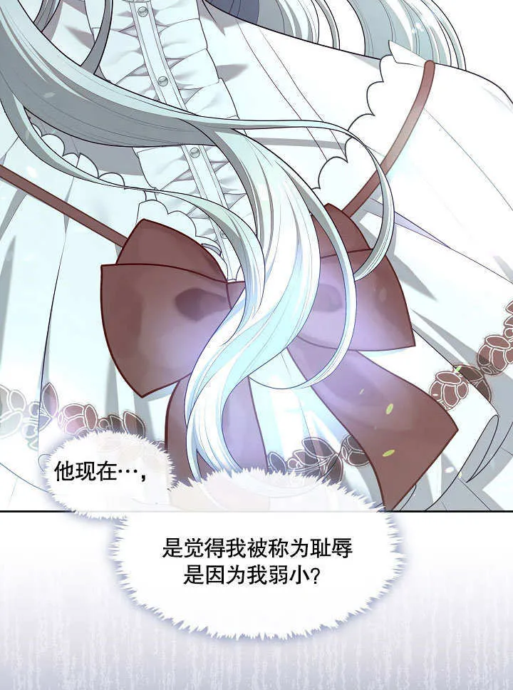 第11话22