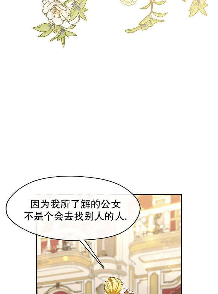 第36话52