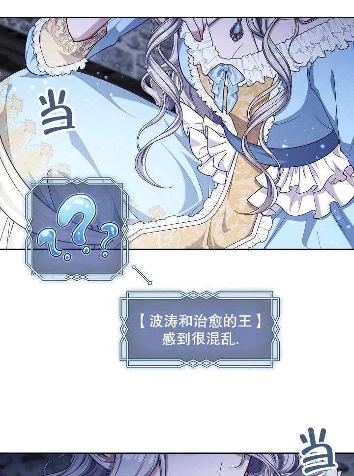 第01话85