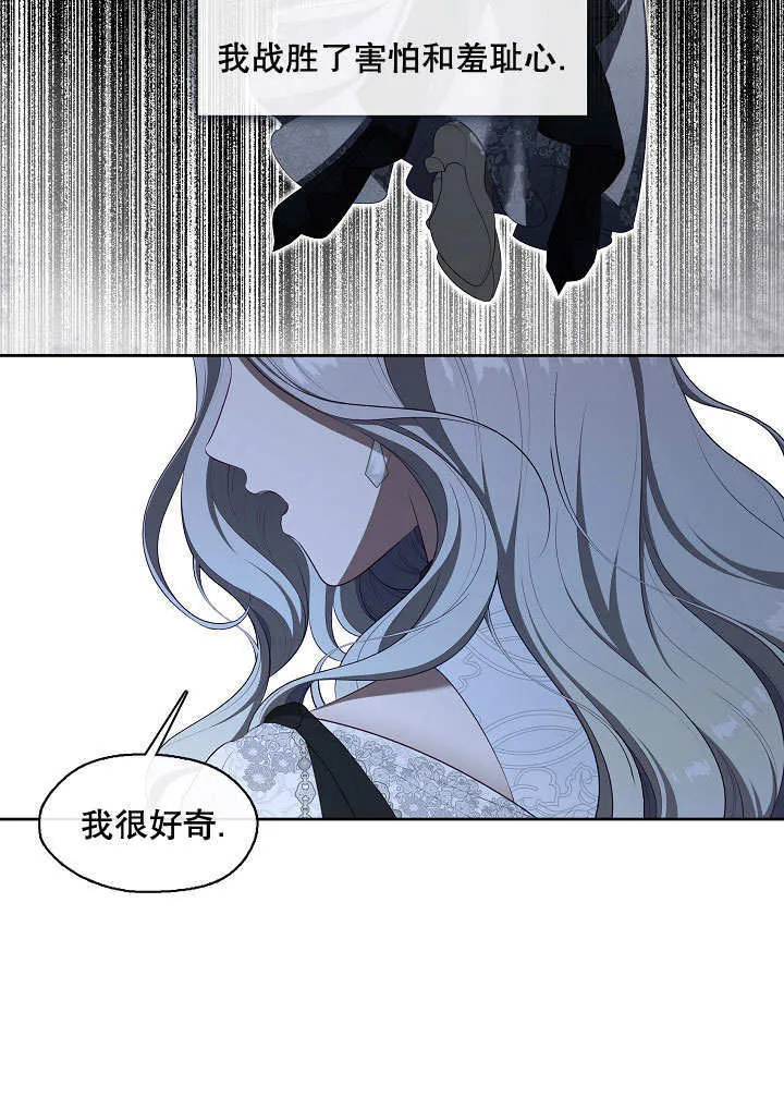 第38话82
