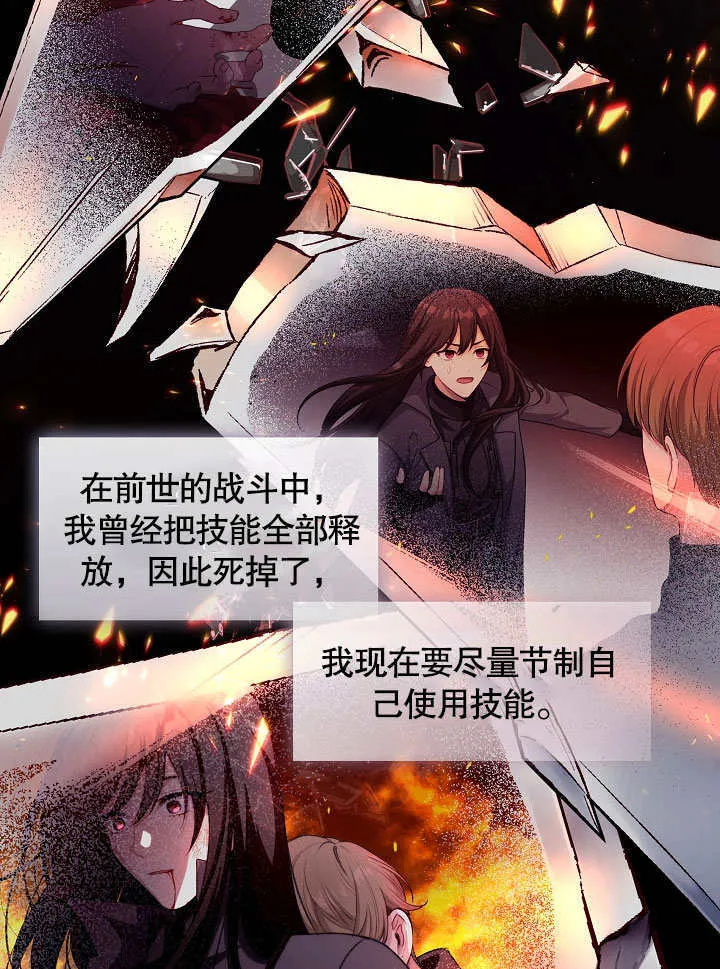第03话69