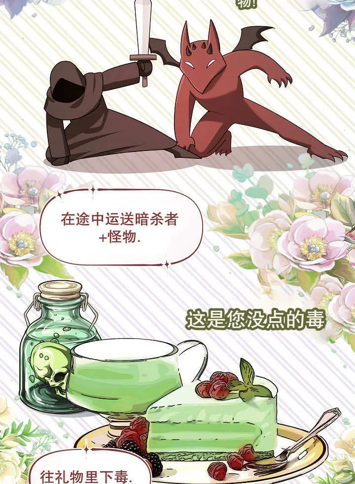 第19话62