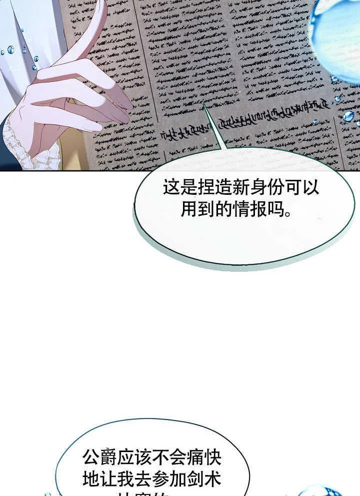 第51话12