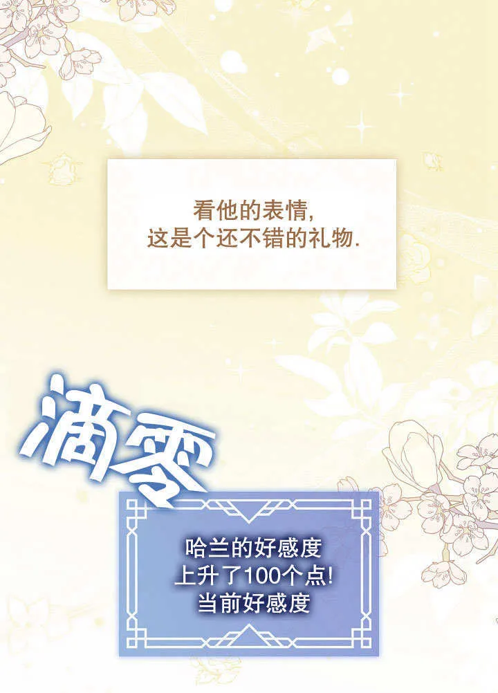 第34话102
