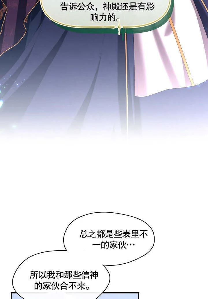 第21话83