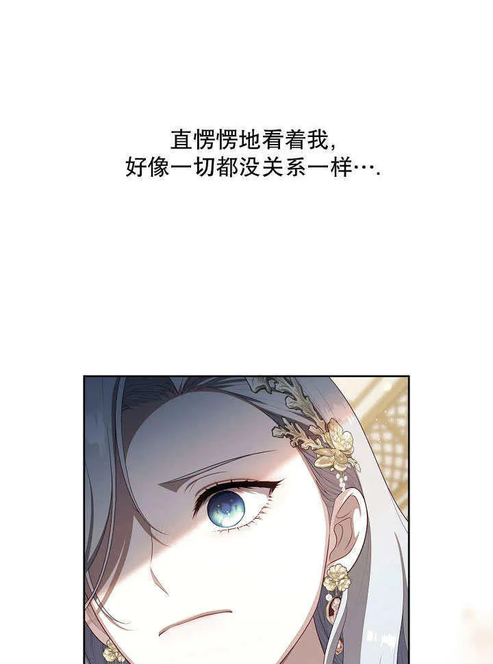 第36话29