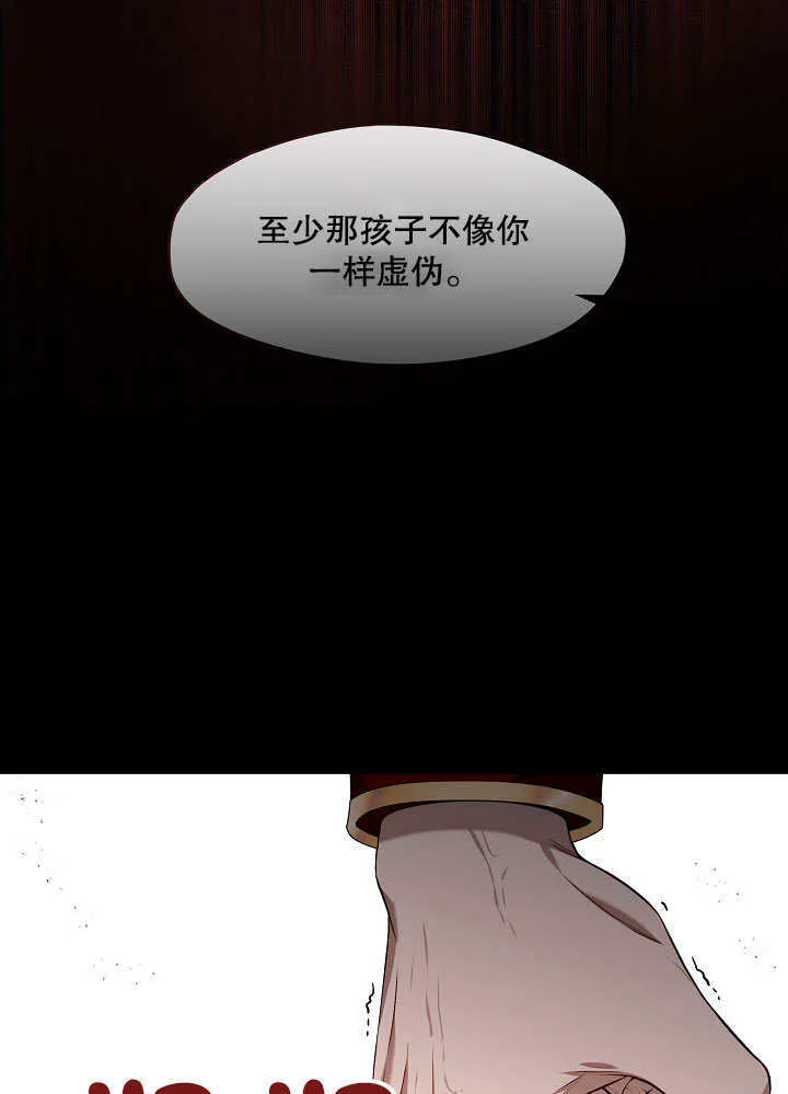 第24话19