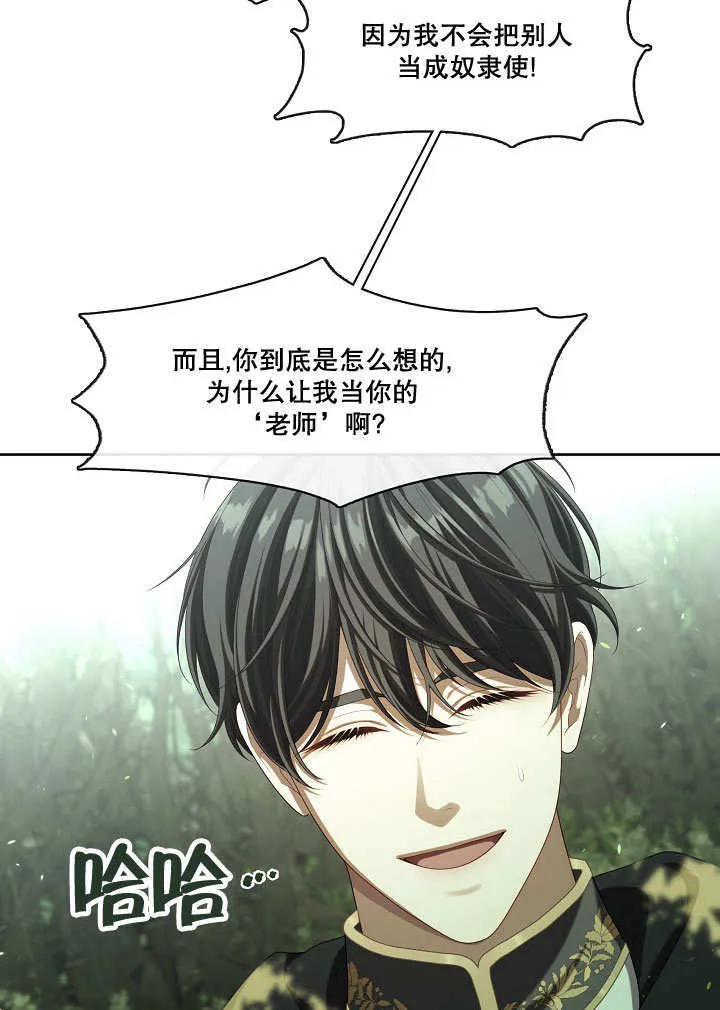 第31话5