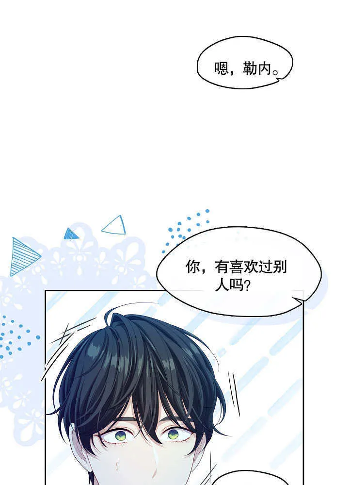 第37话12