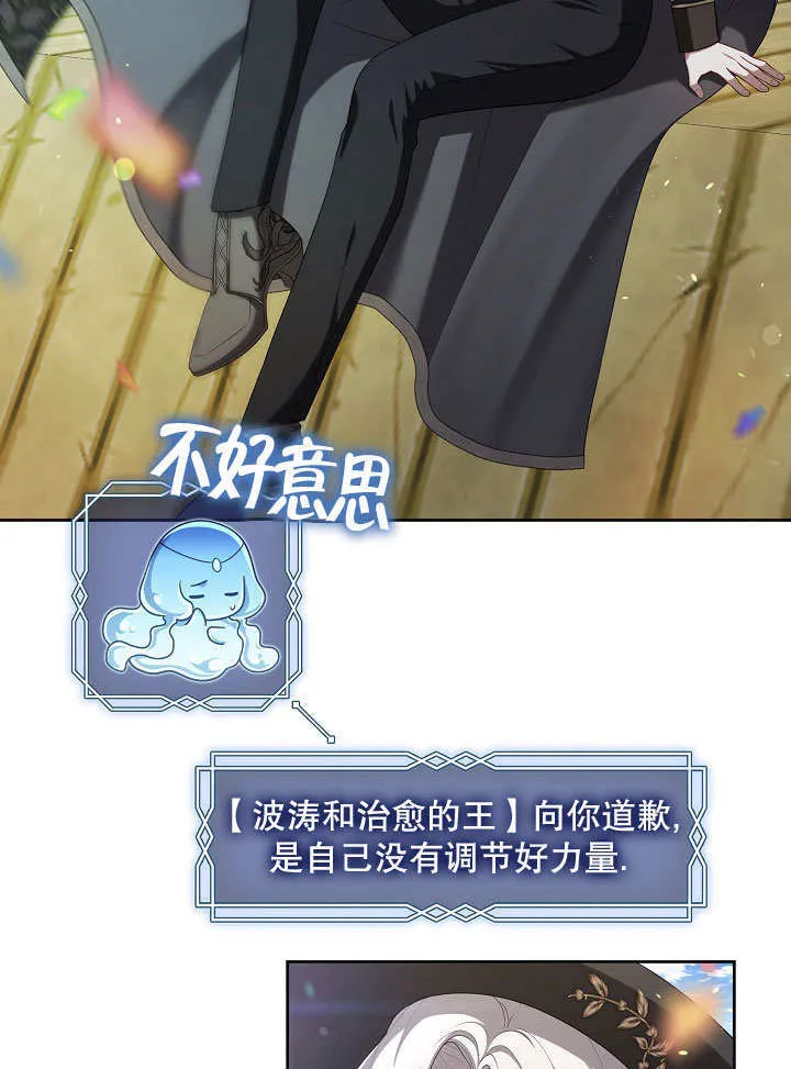 第34话60